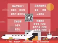 广州到新加坡海运，选它！发货快，超方便