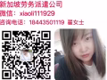 超级好的  按摩工作单  加微信咨询HUA6896XJP