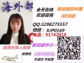 特价单  圣淘沙女保洁 环境超好