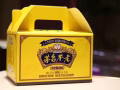 茅台不老酒
