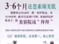 零底妆肌肤，你值得拥有