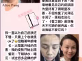 零底妆肌肤，你值得拥有