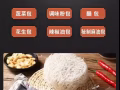 米线，酸辣粉，东北大冷面