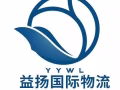 物流专线 中国到新加坡 双清门到门(高质量 高时效，时效稳定)