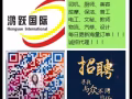 50以下清洁工，薪水1400   政府单位工作