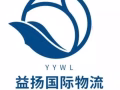 迎战双十一，海运价格大幅优惠，快来找我吧！全网最低价！