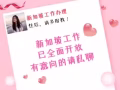 夜班三号驾照司机 WP(制造业） 薪水2000+ 看单微信 wxw78-78