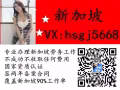 专业办理新加坡劳务 找工作换工作各种工作单子每日更新详情加微hsgj5668