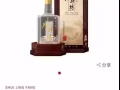 水井坊 井台，外销版750ml，38°，木托礼盒装，