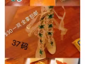 二手鞋子出售