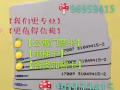 ☘️製作【公寓門卡】【電梯卡】【各類內置加密卡】96959415