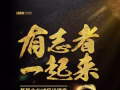 寻找全职司机或者带车做全职