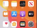 iPhone 11 pro max 便宜出售