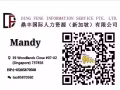 手動車床 2000，包吃兩餐，加班另算