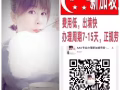 新加坡找工作，换工作，各种新单，好单！信誉保证，诚信为人！快来W我吧！