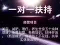 招聘兼职美容师兼合作伙伴