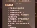 招聘兼职美容师兼合作伙伴