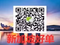 资质公司 工资高 种类多 加微信18644940715 每天更新