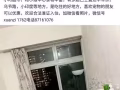 馬里是他游泳池公寓普通房便宜出租750