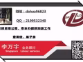  ❤❤❤最新最全新加坡工作订单专业靠谱诚信办理需要的加微信dahua090831