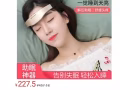 頭部按摩理療儀，告別失眠，緩解頭疼焦慮精神緊張