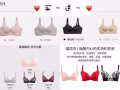 金薇内衣买一送一