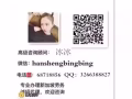 新加坡本地中介，工种多，高薪行业，微信 hanshengbingbing