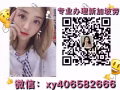 按摩  美甲師、美髮師、美容師  大量訂單已更新，加微信xy406582666