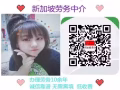女普工薪水1500-2800低收费微信：mitiao181121