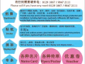 新加坡本地设计印刷公司  提供免费上门测量, 设计／印刷／安装／一条龙服务