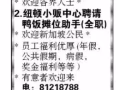 BUKIT PANJANG INT小吃店//SEMBAWANG小吃店Newton