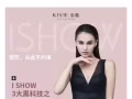 爱瘦ISHOW 塑身衣，
