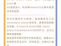 新加坡资深 O level/A level/ Olympiad 补习老师