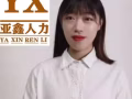 办理新加坡工作，工种全 随时咨询，微信：18946635232