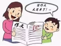 华文补习（可上网课）