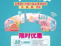中国移动电话卡 - 新加坡号码