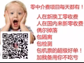 零收费！！！政府企业电子厂 报名加微信W3233159756