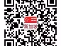 一手單，收費低，海量工作單子~~十年正規公司 有保障 微信：3313183312