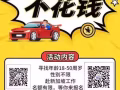 出国工作不需要钱了，收雇主钱，我们安心工作。微信：RLZY011