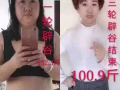 👍新加坡招募創業美容師$5000-$10000以.對美業感興