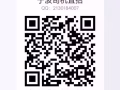 新加坡海量好单来袭，待遇好，不成功，不收费，详情咨询QQ2130184007