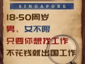 在新在中都可以，民生刚需单，随时上工! 加微信3120926682