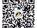 招聘按摩師 詳情諮詢Q&微417029375
