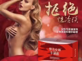 👍正品女人催情水😍，NBB延時😍😍。悍馬女神😍😍😍。東革阿里咖啡