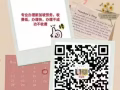 优质单子,只发优质，名额有限，抓紧！！！微信xjpzj123456