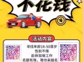 【收费一万以下最低零收费，加我看单咨询】微信QQ：2444716166