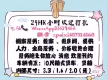 👍搬家、搬房间，提供人力、全岛服务