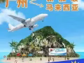 中国海运至新加坡，就选《广州沧海国际物流》您的海运专家！