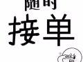 广州至新加坡海运0.1cbm起步
