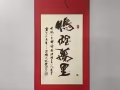 书画装裱---请打这个电话63347715